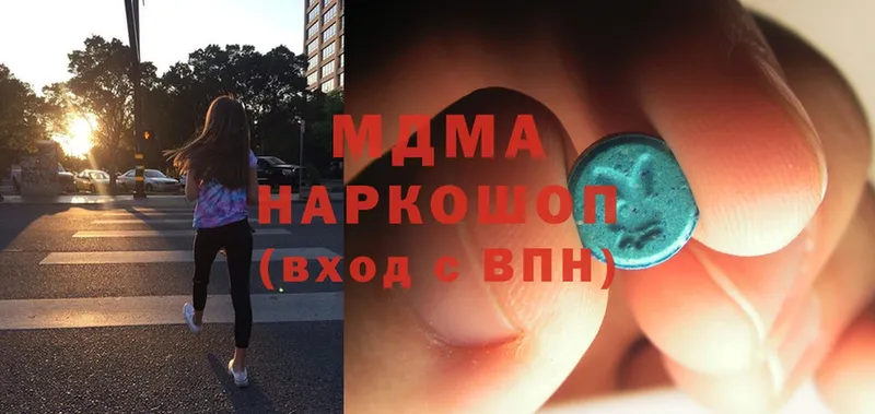 MDMA VHQ Нестеровская