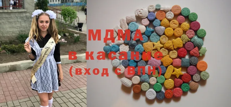 купить наркоту  Нестеровская  OMG сайт  MDMA VHQ 