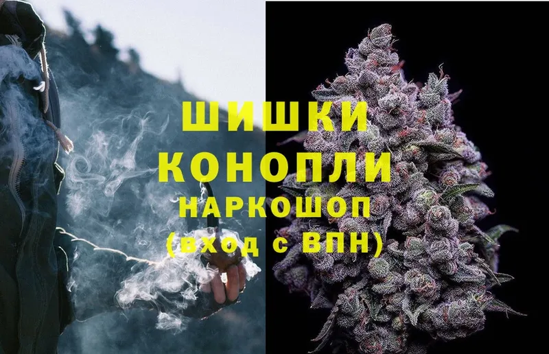 цены наркотик  Нестеровская  Бошки марихуана White Widow 